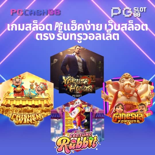 เบทฟิก19