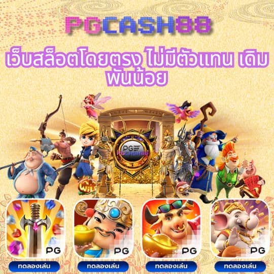 เบทฟิก19