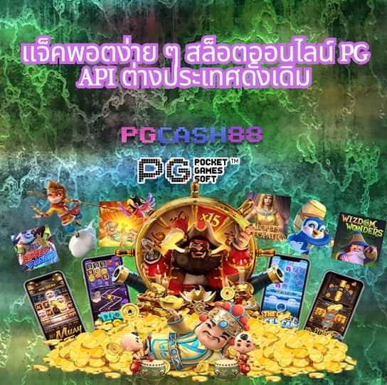 เบทฟิก19